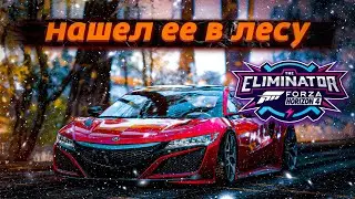 МНЕ ОЧЕНЬ ПОВЕЗЛО! (Режим ELLIMINATOR в Forxa Horizon 4)