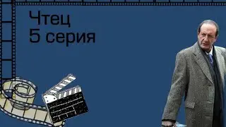 Сериал 
