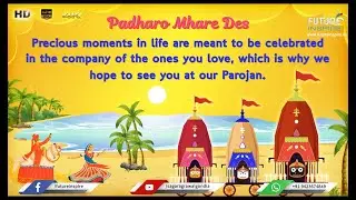 Parojan Ceremony Invitation Video | Rajasthani Kathputli Dance | Agarwal Family (04-DECEMBER-2024)