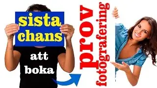 Gratis provfotografering före bröllopet.  Spegel Design Landskrona.
