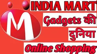 Indiamart app//how to use indiamart app//Indiamart app kya hai //Akg Technical