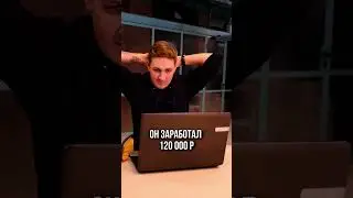 Сколько новичок заработает на торгах?