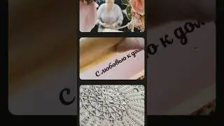 Кружево ручной работы #bobbinlace #кружевоплетение #кружево #вологодскоекружево #коклюшки
