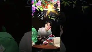 가을사랑!!! 함께해요 #황영웅