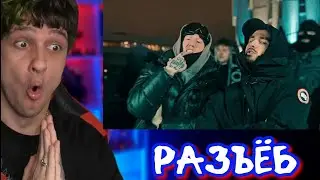Меллшер Смотрит: DK x BRIANMAPS - НЕ СЕЙ ЛЮБОВЬ (КЛИП, 2024)