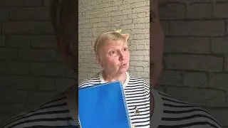 НЕ ЗНАЮ