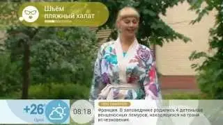 Халат