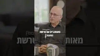 טרשת נפוצה וקשה ללכת? תנו להייטק לשפר את ההליכה. תשאלו אותנו ואולי נוכל לעזור בכוכבית 8363