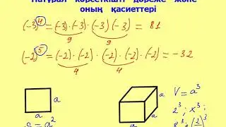 7a1 1 1