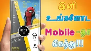Best Stylish Mobile Launcher💥| Android | Tech Trending Tamil