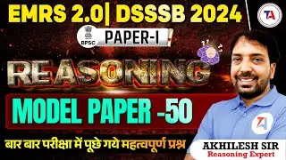 EMRS 2.0 & DSSSB 2024 Vacancy | Reasoning Model Paper 50 | DSSSB Reasoning Previous Year Questions