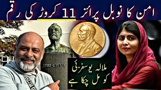 Nobel prize for peace | Malala Yousaf zai won the award | Oslo Norway 🇳🇴