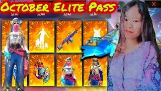 Season 41 Elite pass | October 2021 |Garen Free Fire