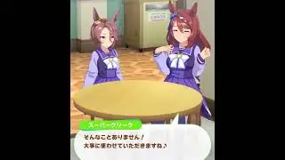 【ウマ娘】スーパークリークの誕生日2