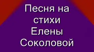 Василёк