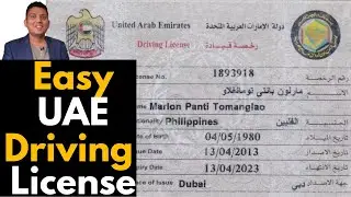 Driving License without NOC in UAE । NOC के बिना ड्राईभिङ लाईसेन्स दुबाईमे । Easy Driving License
