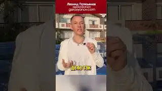 Откройте в себе новый дар