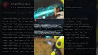 Apex Legends смешные отзывы Steam