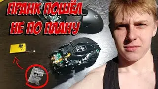БЕШЕНЫЙ ШКОЛЬНИК РАЗБИВАЕТ ПОНЯТИЕ ДРУЖБЫ