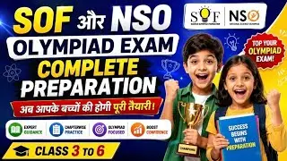 Class 3 Maths | Day 01 |Olympiad Preparation practice series