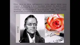 Мировой учитель музыки.  Карл Черни