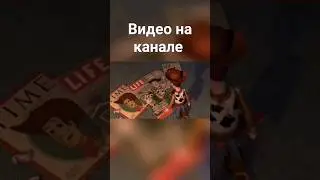 Узнал, что является знаменитостью🤩🤩 #фрагментфильма #вуди #шериф #историяигрушек #баззлайтер