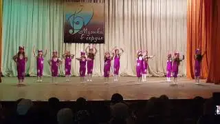 Танец 