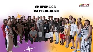Patrik no Camp 2022