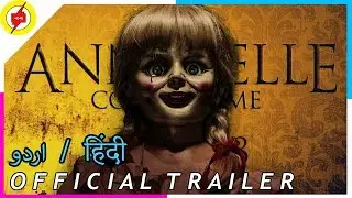 Annabelle Comes Home | Trailer in Hindi - Urdu | اردو हिंदी