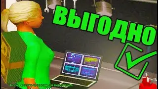 САМЫЕ ВЫГОДНЫЕ КРАФТЫ С ХОРОШЕЙ ПРИБЫЛЬЮ НА АРИЗОНА РП в gta samp