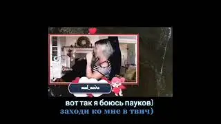 хорроры!стримы! трово mad_meira заходи на стримы) играем в разное