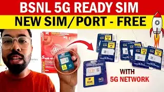 Bsnl 5G Ready Sim 🚀🚀 Bsnl 5g Sim kaise le ? Bsnl 5g me Port Kaise kare ? Bsnl port offer 2024