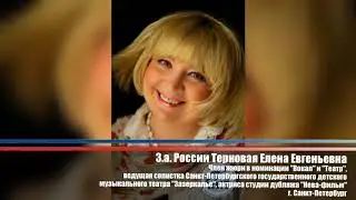 Проморолик МК "КИТ" в г. Красноярск 2019