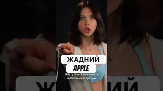 Недорогий USB-C від Apple #iphone16 #apple #technews