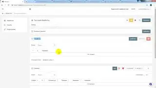 Описание окна "Обработки" WebJack