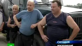 Трагедия в Крымске