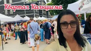 Vlog💚ПОТЕРЯЛА КАРТОЧКУ // ТУРИСТЫ МЕНЯ СПАСЛИ // РИГА // ЛАТВИЯ