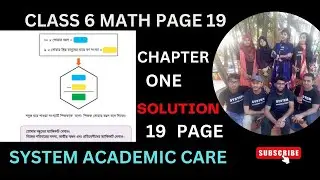 Class 6 math page 14 ,2024 | 6  Math chapter 1, page 14