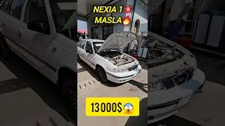 NEXIA 1 LEGENDA MASLA 13000😱🔥💥💥💥💥💥💥💥💥💥💥💥💥💥💥💥