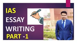 UPSC CSE ESSAY TOPPER STRATEGY MY ESSAY MARKS 157 |UPSC CSE essay writing lesson 4 part- 1