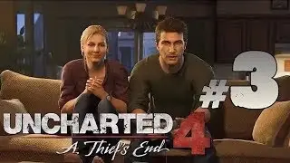 uncharted 4 путь вора часть  3