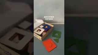 топ 5 развивашек 1+  