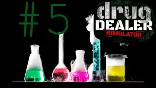 Прохождение Drug Dealer Simulator #5 - ЛАБОРАТОРИЯ