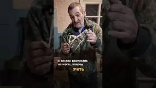 Ради любви к любимой❤️ 