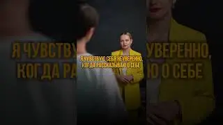 Структура: Кто я и чем занимаюсь? Кому и как я могу помочь? Как со мной можно повзаимодействовать?