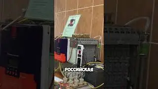 альтернативный источник энергии  #garinisch