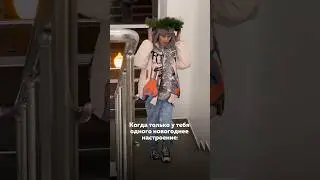 🎄🤭