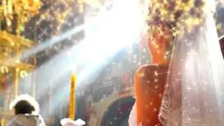 Я хочу обвенчаться с тобой...