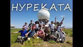 Горы Узбекистана: Нуреката I Mountains of Uzbekistan: Nurekata