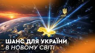 Ukraine needs a semantic, digital, economic transformation